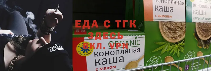 где купить наркоту  Реутов  Cannafood конопля 