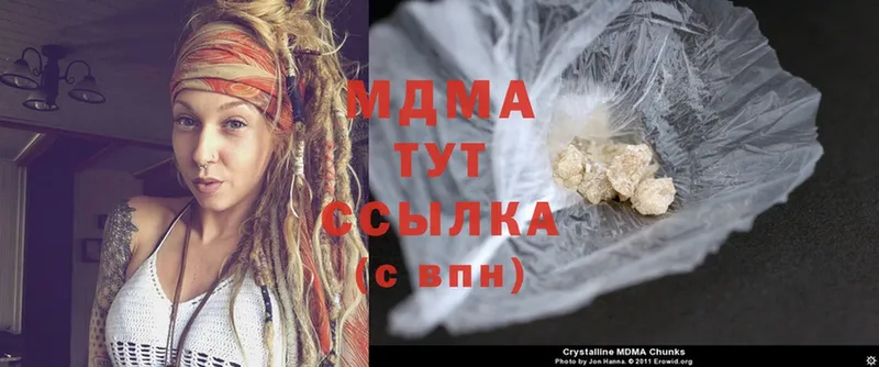 MDMA Molly  Реутов 